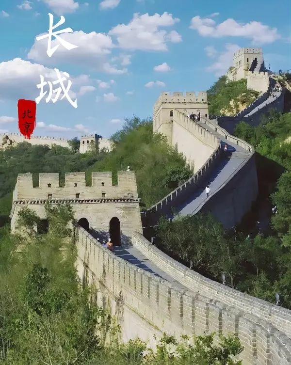 Low-angle view of the Great Wall of China in Beijing, showing the historic structure stretching into the mountains