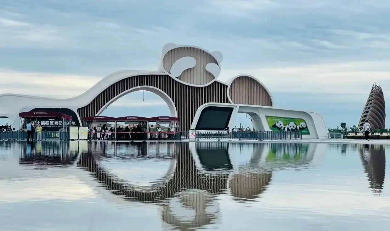 Entrance of Chengdu Research Base of Giant Panda Breeding, Sichuan, China during Panda travel itineraries