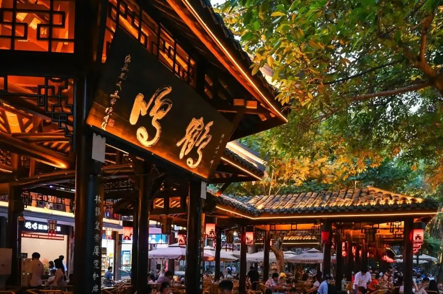 Heming Teahouse Chengdu at dusk, iconic Chengdu teahouse with bamboo seating in People’s Park