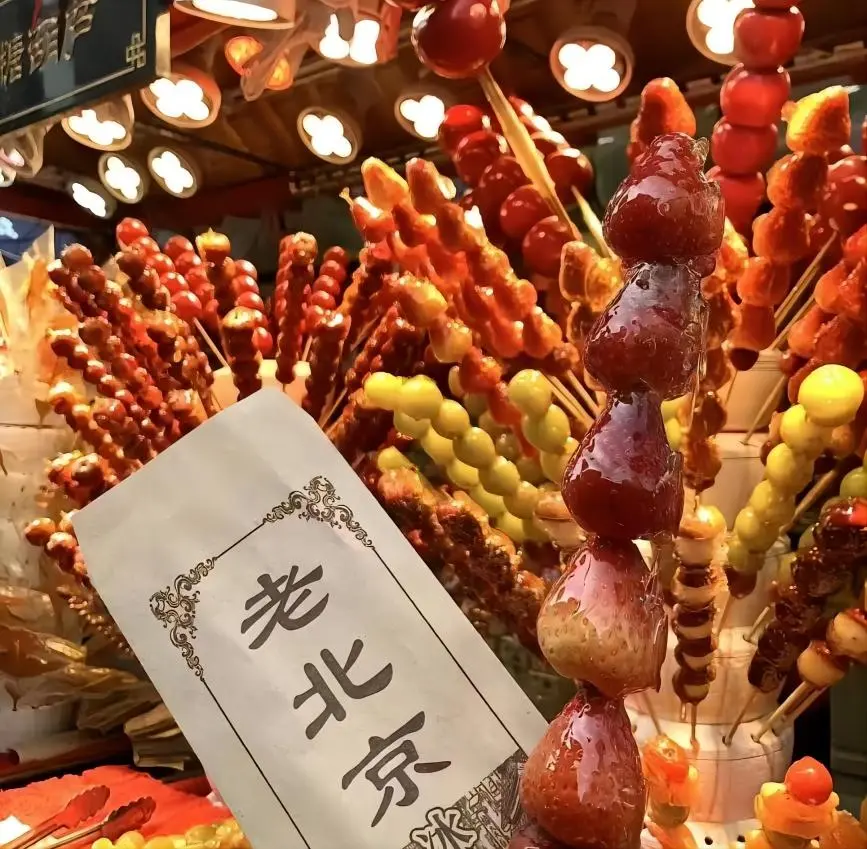 Traditional candied hawthorn skewers (Tanghulu) in Nanluoguxiang, a must-try Beijing Local Food Trails snack