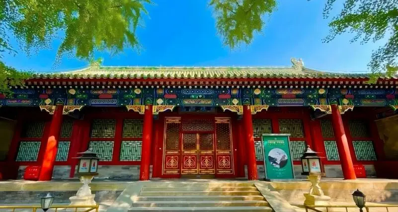 Panoramic view inside the main gate of Prince Gong’s Mansion Beijing