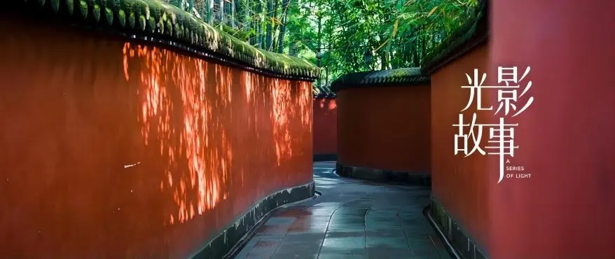 Red walls and green bamboo at Chengdu Wuhou Shrine, highlighting Three Kingdoms culture and architecture