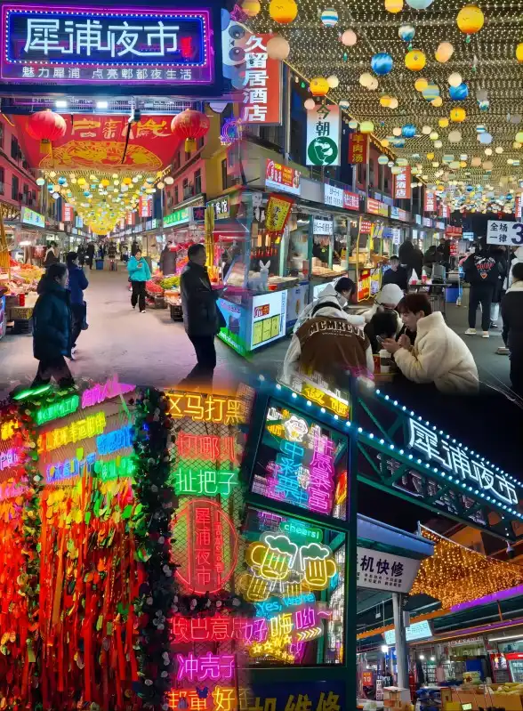 Night view of Xipu Night Market in Chengdu, part of the Chengdu Night Markets, featuring bustling street food stalls, vibrant student crowds, and authentic late-night eats