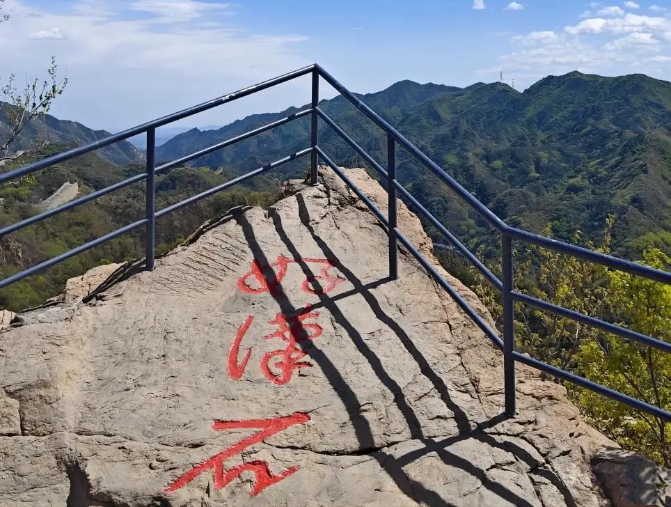 Hero Stone monument at Badaling Great Wall popular photo spot