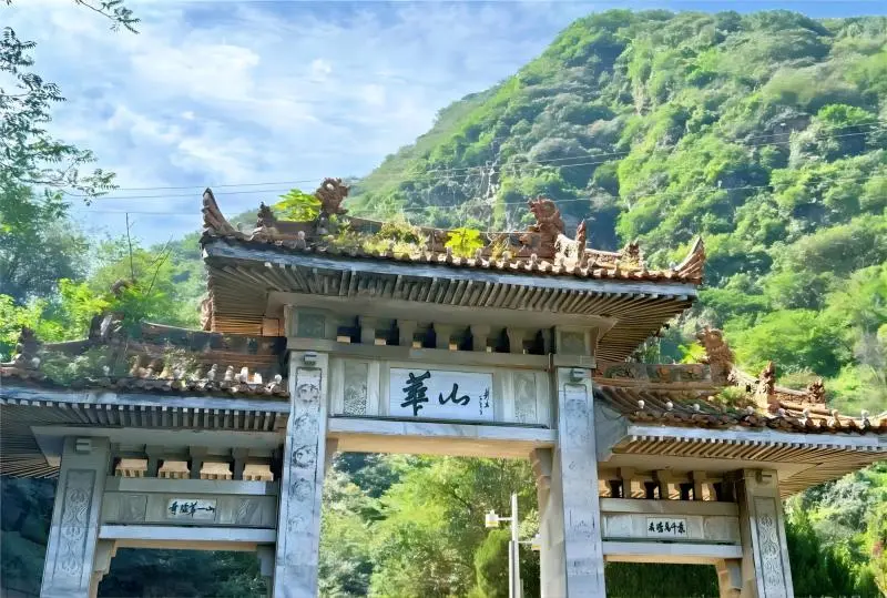 Main gate of Mount Hua with traditional Chinese architecture, welcoming visitors to the scenic mountain.
