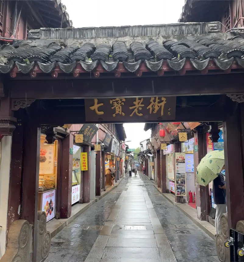 Qibao Old Street Shanghai with traditional snack stalls and historic architecture
