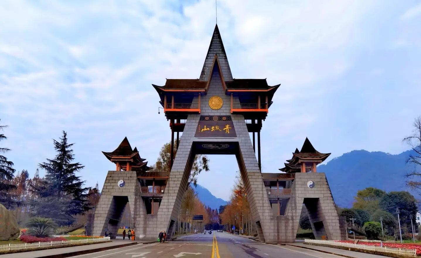 Entrance to Mount Qingcheng Front Mountain, Taoist site near Chengdu