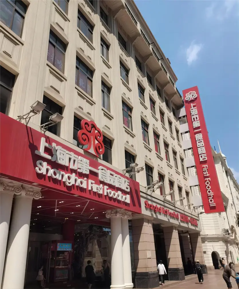 Shanghai No.1 Department Store on Nanjing Road Pedestrian Street, historic shopping landmark