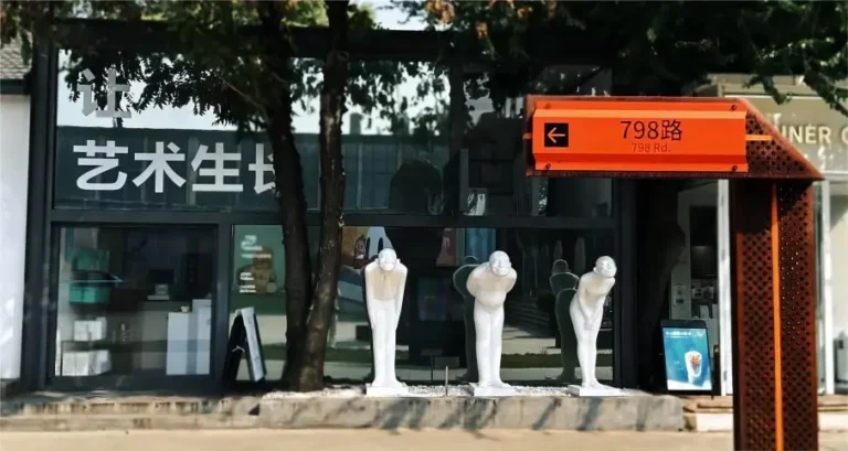 Beijing 798 Art Zone: A Creative Blossom on an Industrial Ruin