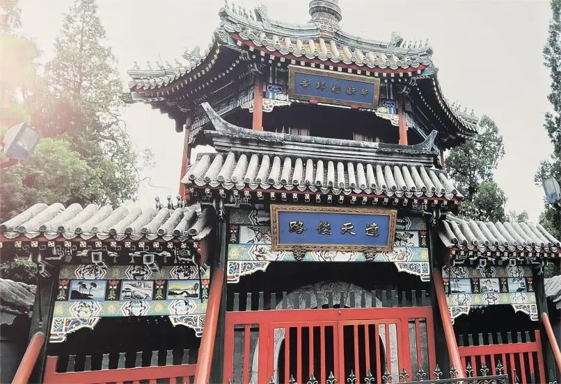Exterior view of the gate of Beijing Niujie Mosque, showcasing the ancient entrance with Islamic architectural features.