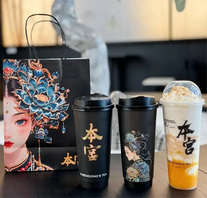 Bengong’s Tea milk tea in Beijing, combining fresh milk with subtle tea flavors for a modern Chinese drink experience.