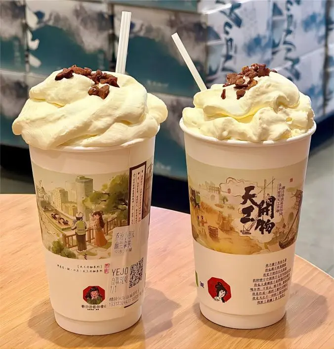 Chayanyuese milk tea in Beijing, a Chinese tea latte with artistic presentation and smooth, aromatic flavor.