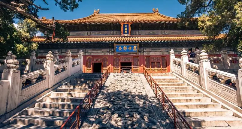 Hall of Great Accomplishment (Dacheng Dian) at Beijing Confucius Temple, Guozijian complex