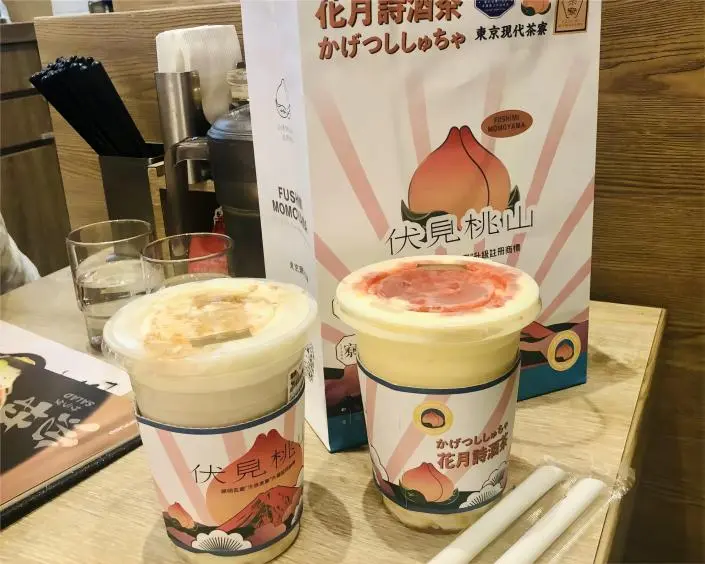 Fuxiaotao milk tea in Beijing, a photogenic Chinese hand-shaken drink known for its fruity flavors and creamy texture.
