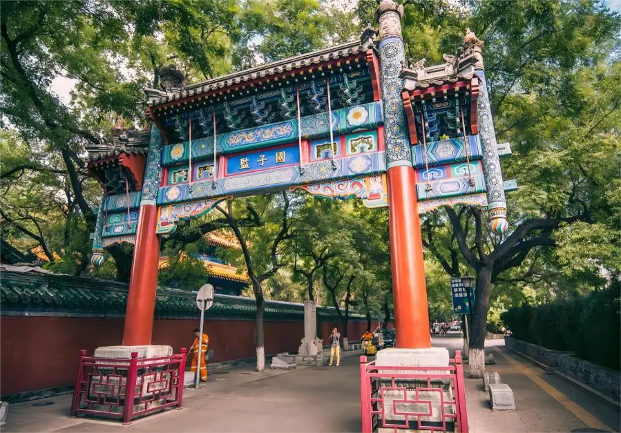 Entrance of Guozijian (Imperial College) near Confucius Temple, Beijing