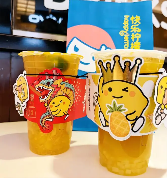 Happy Lemon lemon tea in Beijing, a refreshing citrus beverage with balanced sweetness, popular in China.