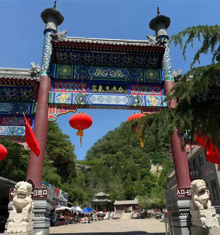 Entrance of Jingdong Grand Canyon with scenic mountain backdrop in Beijing