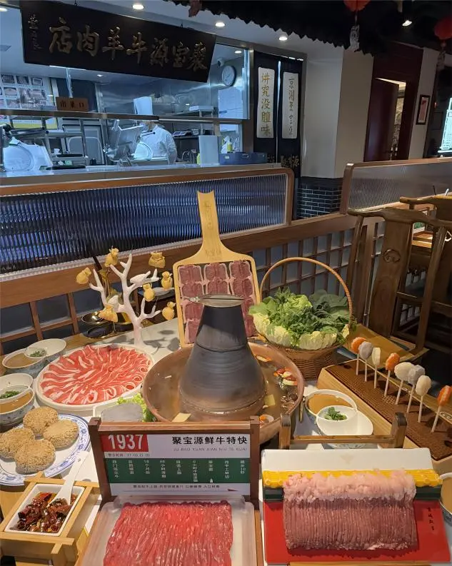 Interior of Jubao Yuan restaurant in Beijing with signature copper pot mutton hot pot dishes