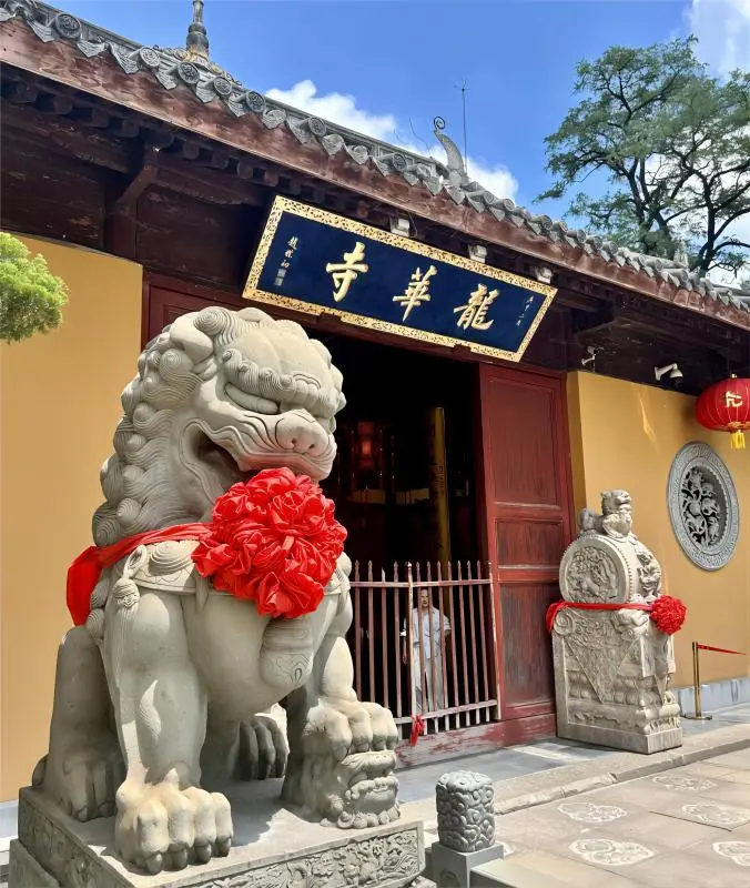 Main entrance of Longhua Temple Shanghai, historic Buddhist temple in Xuhui District