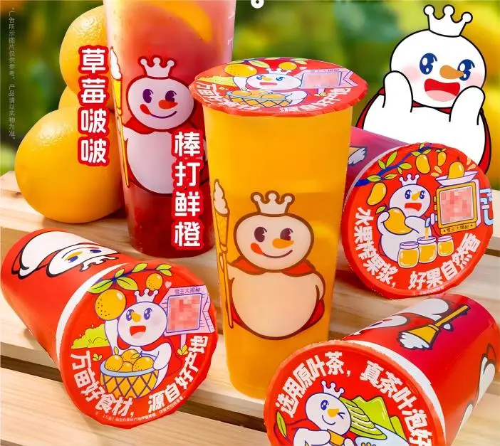 Refreshing milk tea from Mixue Bingcheng in Beijing, a popular Chinese hand-shaken drink loved for its affordability and taste.