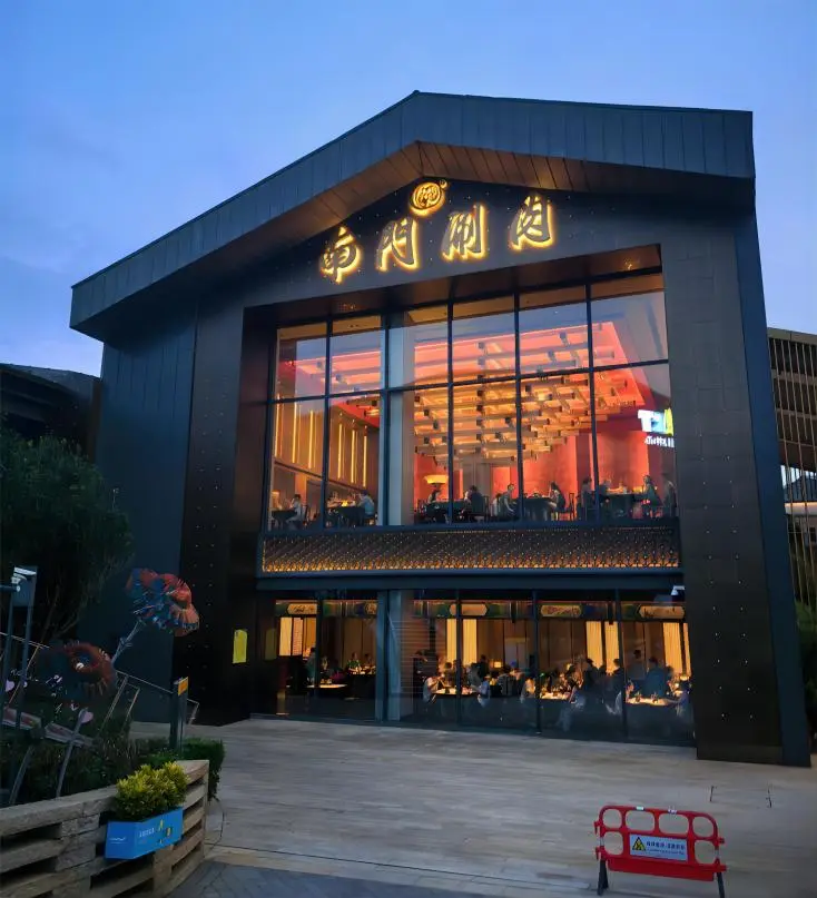 Nanmen Shuanrou restaurant in Beijing serving authentic copper pot mutton hot pot