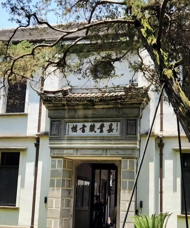 Jiayetang Library in Nanxun Water Town from Shanghai, showcasing historic private book collections and elegant architecture.