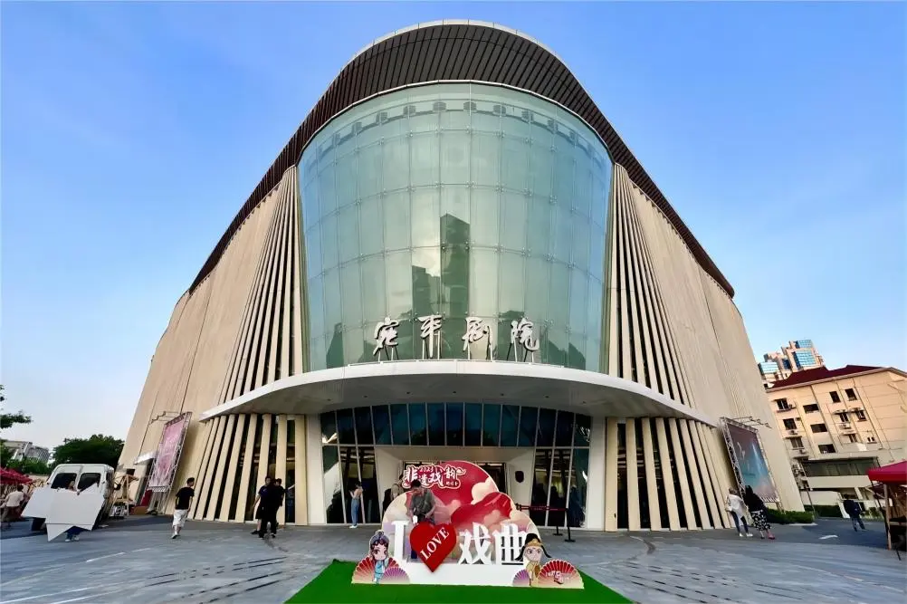Exterior view of Shanghai Wanping Theatre hosting Yue Opera in Shanghai performances