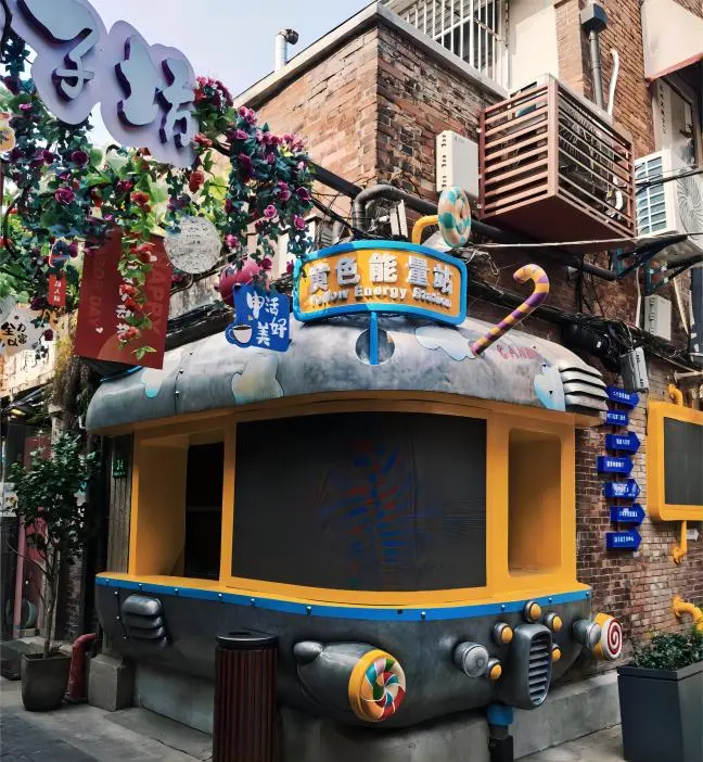 Street view of Tianzifang Shikumen alley, Shanghai, perfect for a Shanghai day trip