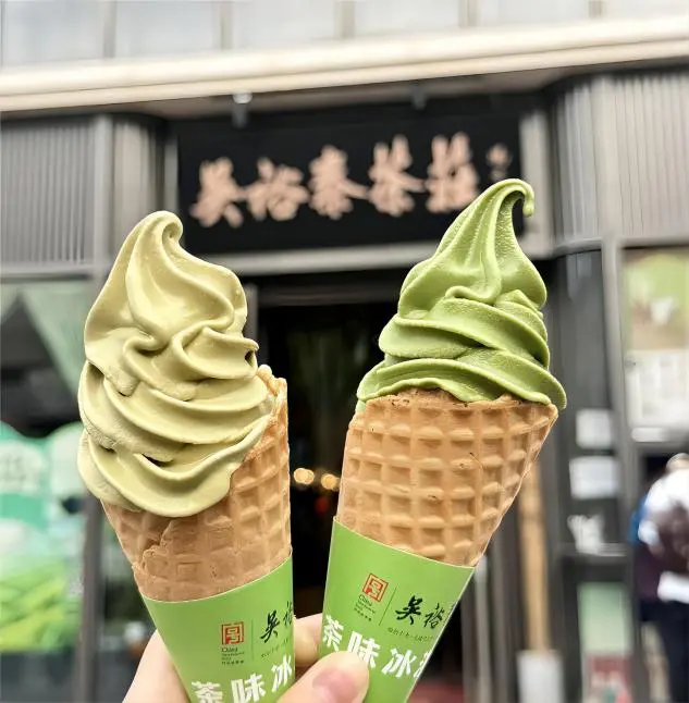 Tea-flavored ice cream from Wuyutai Tea Shop in Beijing, blending traditional Chinese tea aroma with a creamy dessert.
