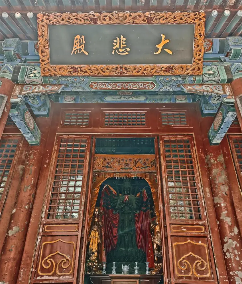 Great Compassion Hall at Yunju Temple, Beijing, housing the Thousand-Hand Guanyin for blessings