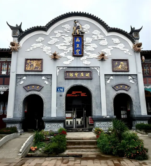 This image features Huguang Guild Hall in Luodai Ancient Town, a historical building that serves as a testament to the town's rich cultural exchanges and historical significance.