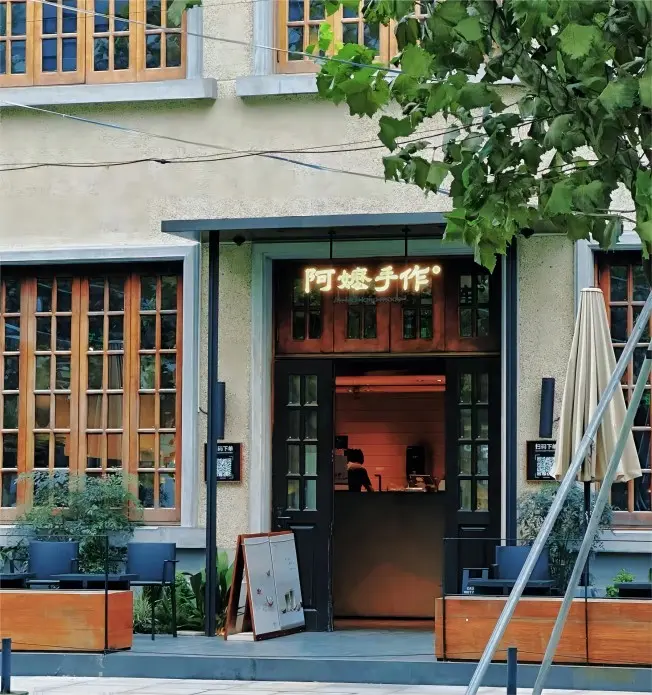 Ama Handmade Tea storefront showcasing its signature handmade brown sugar boba drinks.