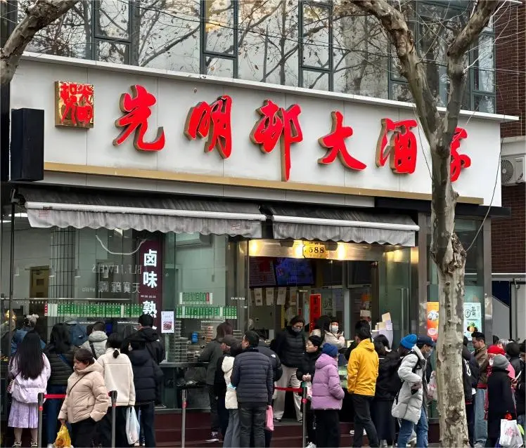 Guangmingcun Restaurant storefront, serving Shanghai Shengjian and other local dishes