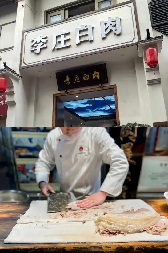 Li Zhuang Bai Rou restaurant in Chengdu with chef slicing fresh Suan Ni Bai Rou (Garlic Pork)