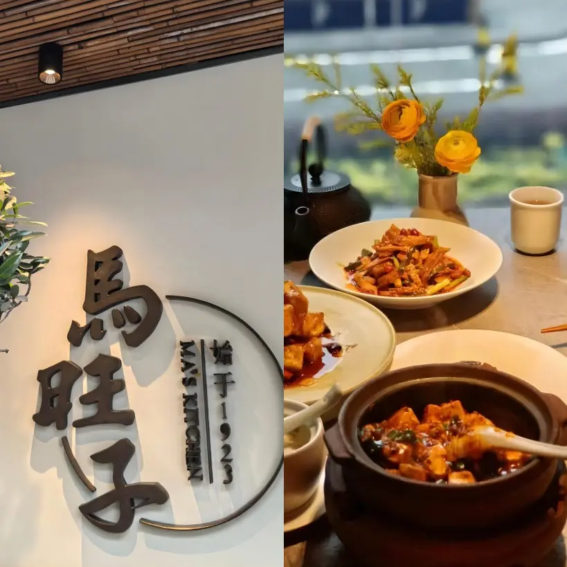 Exterior of Ma Wang Zi Sichuan Restaurant in Chengdu, famous for Zhangcha Duck and traditional Sichuan cuisine