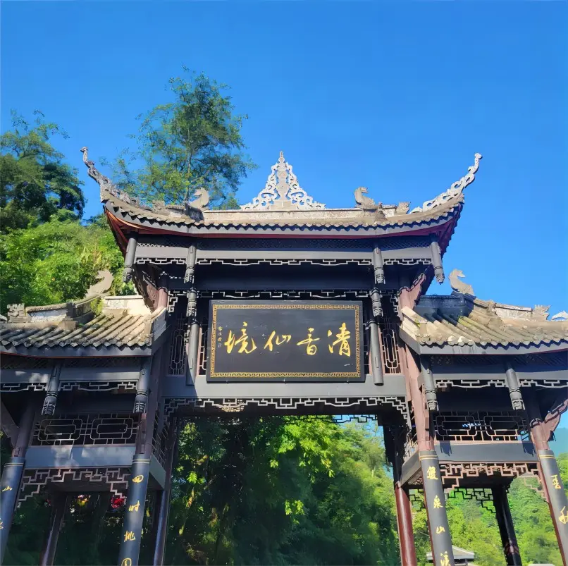 Entrance of Qingyin Pavilion at Mount Emei