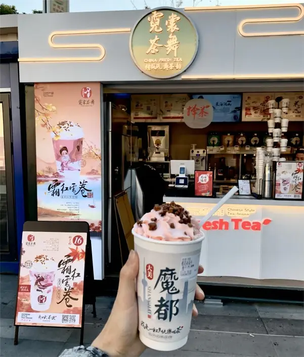 Nichang Chawu storefront with traditional-inspired tea branding and signature milk tea drinks.