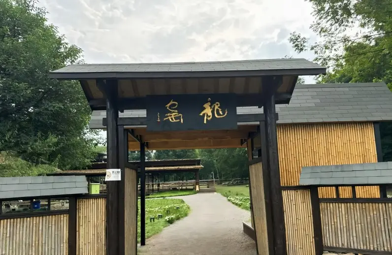 Entrance to the Dragon Kiln at the Qiong Kiln Site in Chengdu, part of the ancient Tang Dynasty ceramic complex.