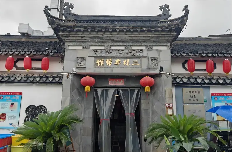 Sanlin Benbang Restaurant in Shanghai, a popular spot to try authentic Zao Huo drunken delicacies