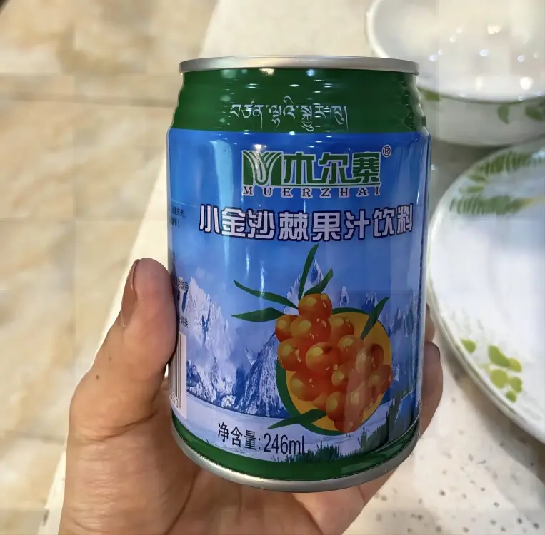 Sea Buckthorn Juice, a tangy and nutrient-rich local drink in Chengdu