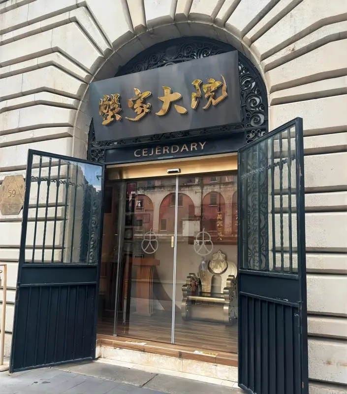 Front view of Crab House at the Bund, Shanghai, serving premium Crab Roe Tofu and other Benbang dishes.