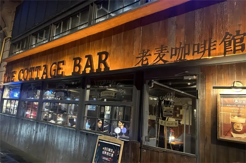 Lao Mai Coffee café exterior, Daxue Road Shanghai, local independent café with creative drinks