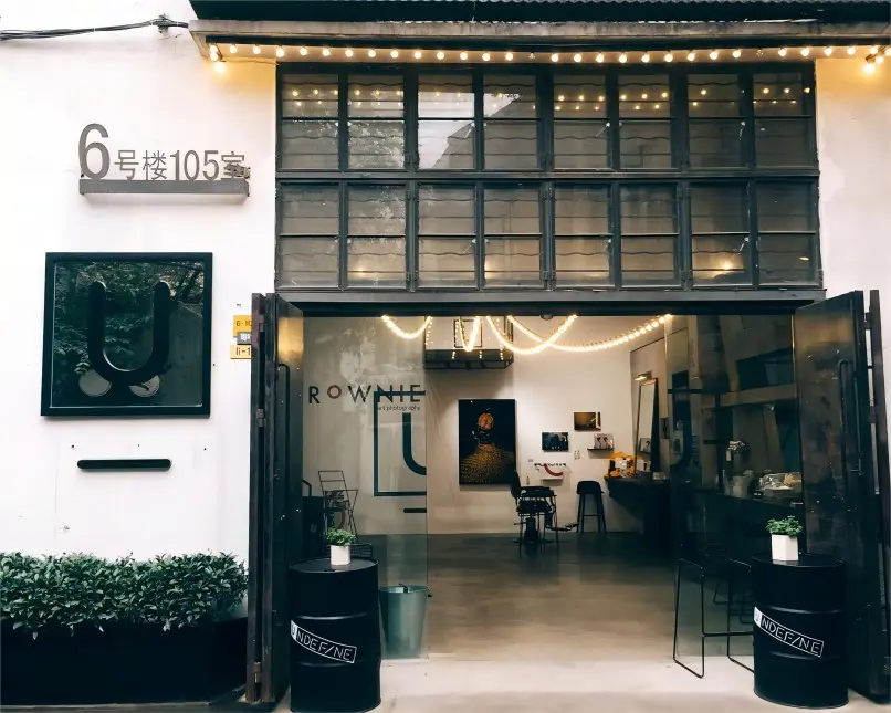 UNDEFINE Coffee industrial-style café exterior, Daxue Road Shanghai, independent coffee culture