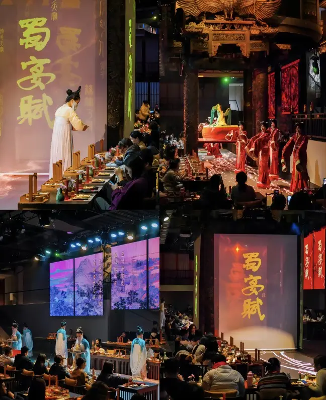 Han-style performance and immersive dining experience at Shuyanfu in Chengdu