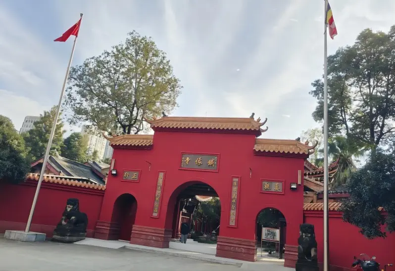 Entrance of Tiexiang Temple near Tiexiang Temple Water Street, Chengdu