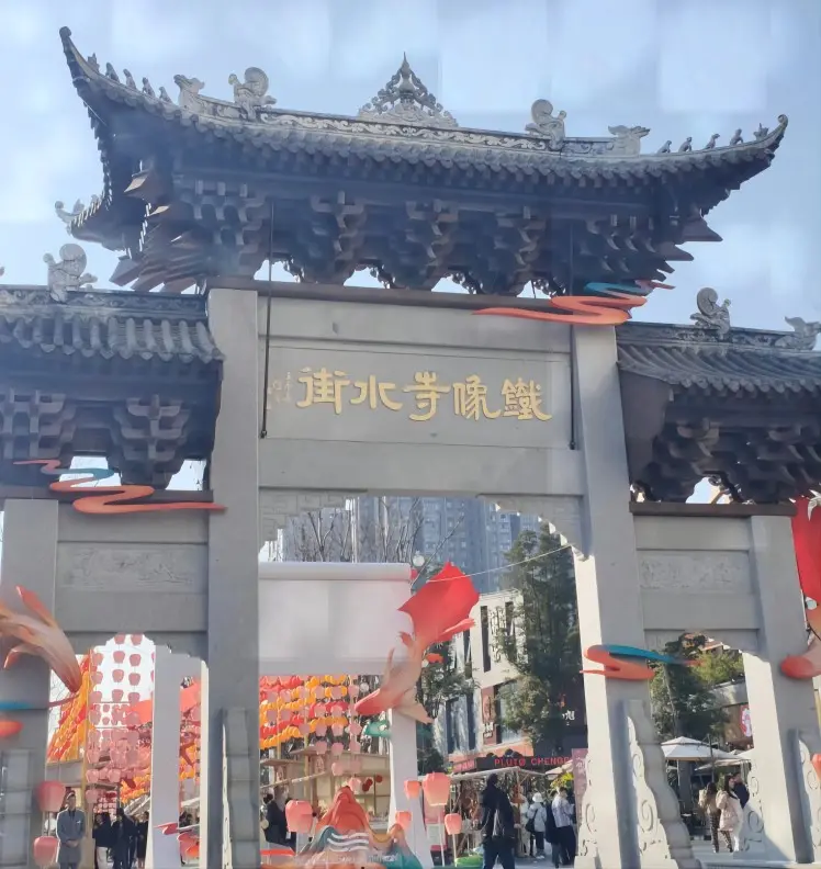 Tiexiang Temple Water Street Travel Guide, Chengdu