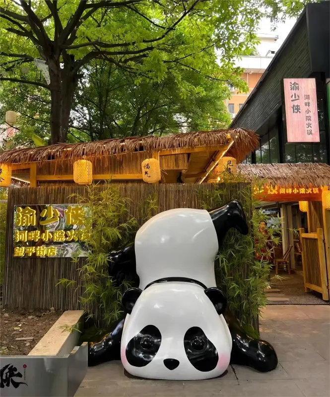 Yu Shao Xia Small Yard hot pot restaurant in Chengdu