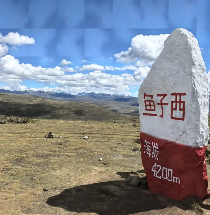 YuZiXi stone marker showing 4200 meter altitude on the Tibetan Plateau in western Sichuan
