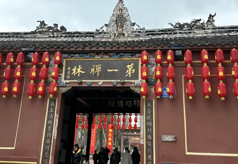 “First Zen Forest of Western Sichuan” plaque at Zhaojue Temple