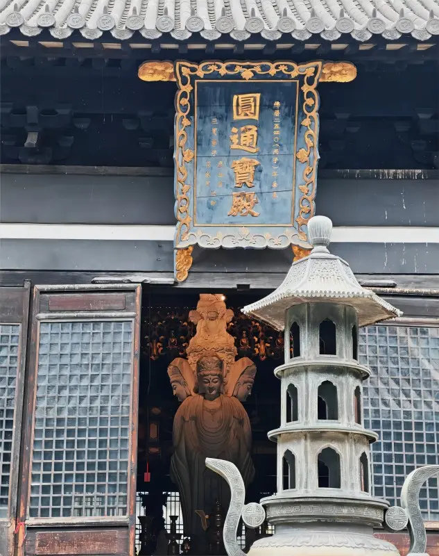 Yuantong Guanyin Hall at Zhenru Temple in Shanghai, known for its calm Zen atmosphere and traditional design.